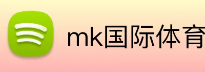 mk国际体育官网 logo